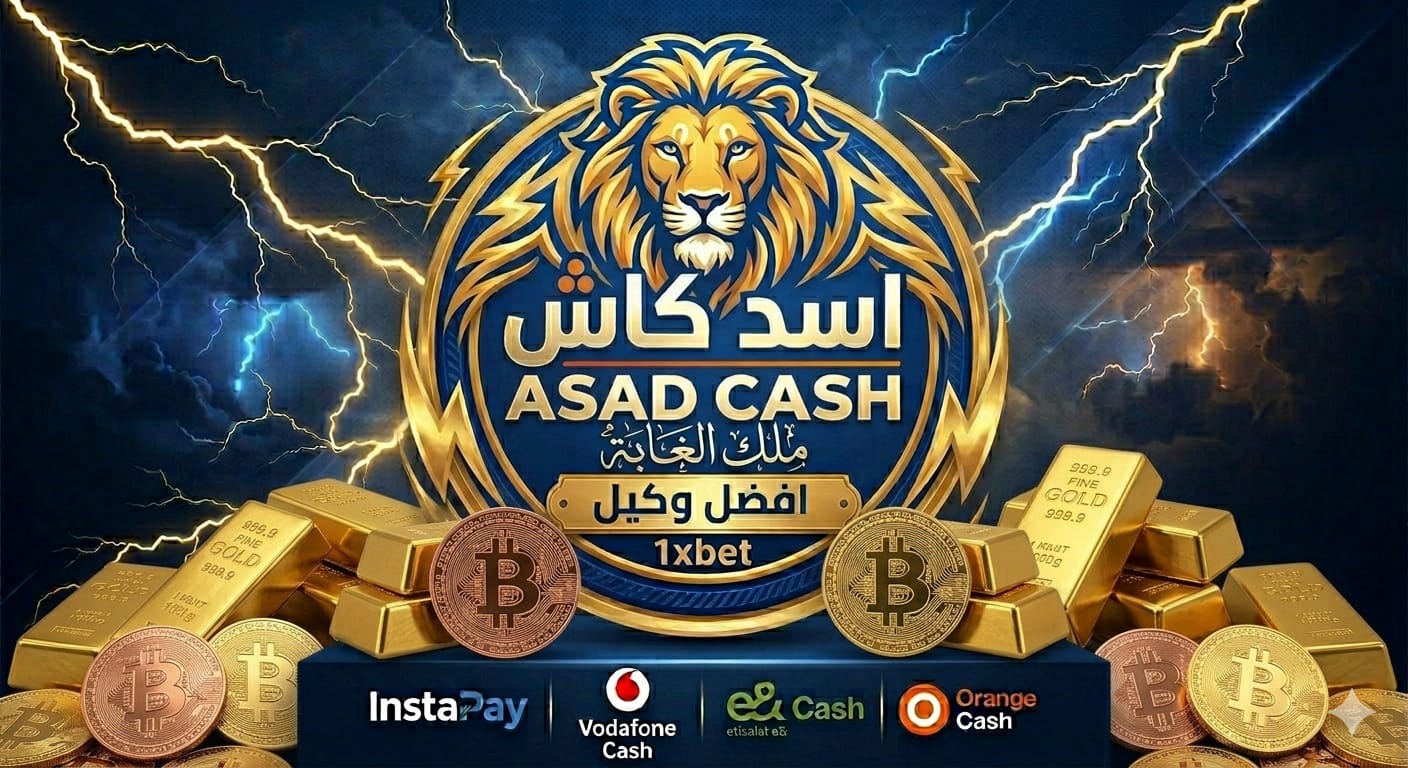 وسائل الدفع المتاحة